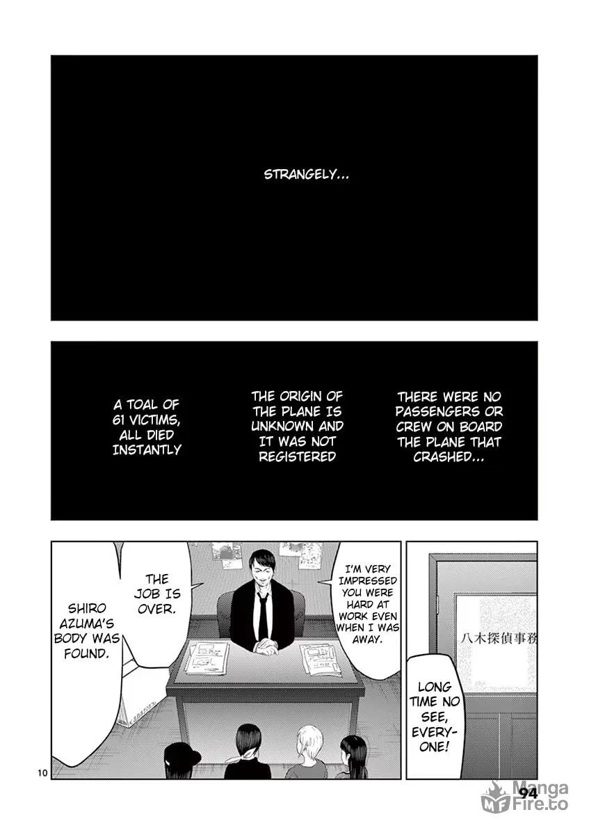 Ura Baito: Toubou Kinshi Chapter 30 page 9 - 
