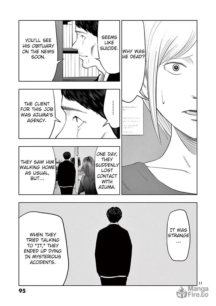 Ura Baito: Toubou Kinshi Chapter 30 page 10 - 