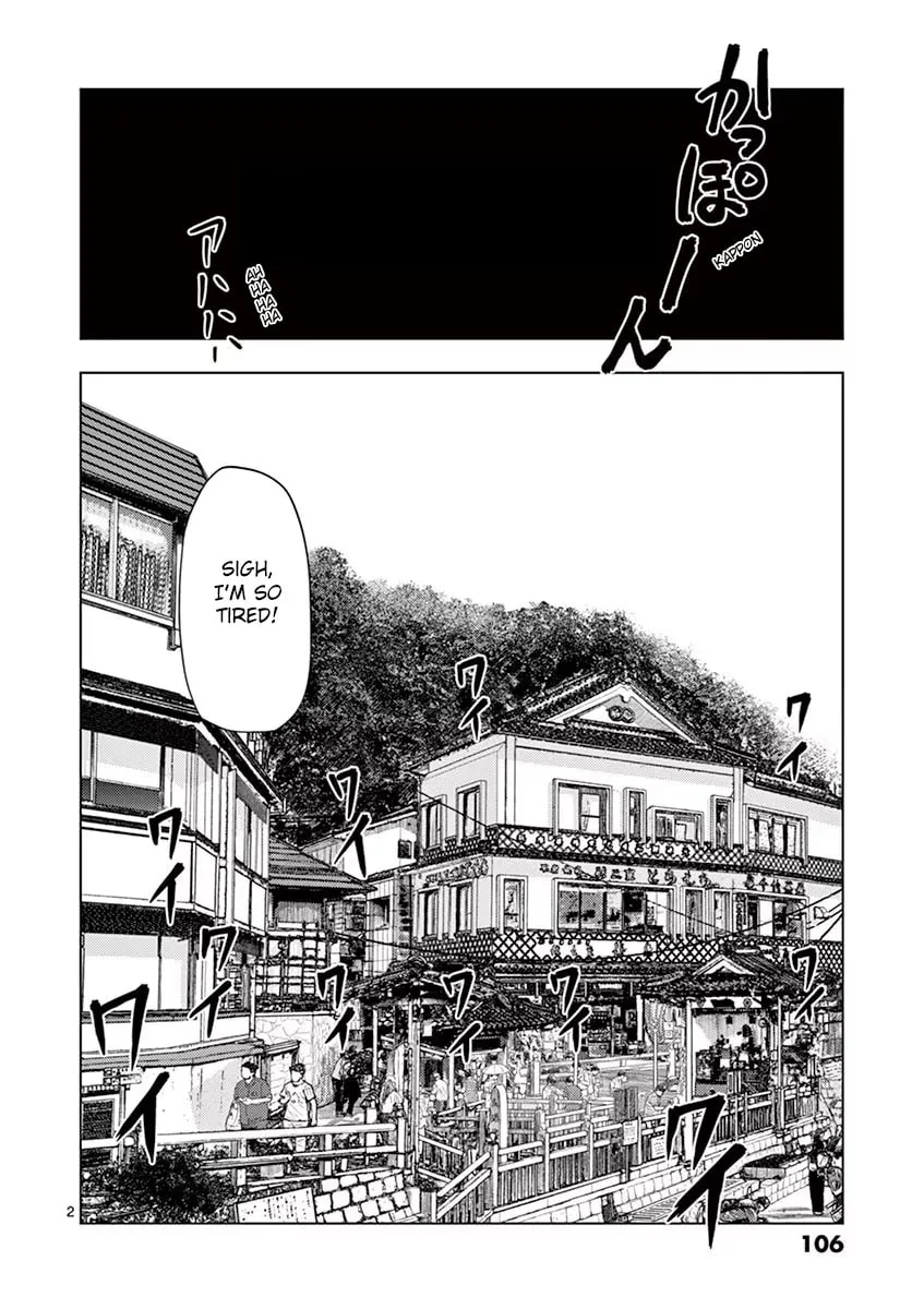 Ura Baito: Toubou Kinshi Chapter 31 page 2 - 