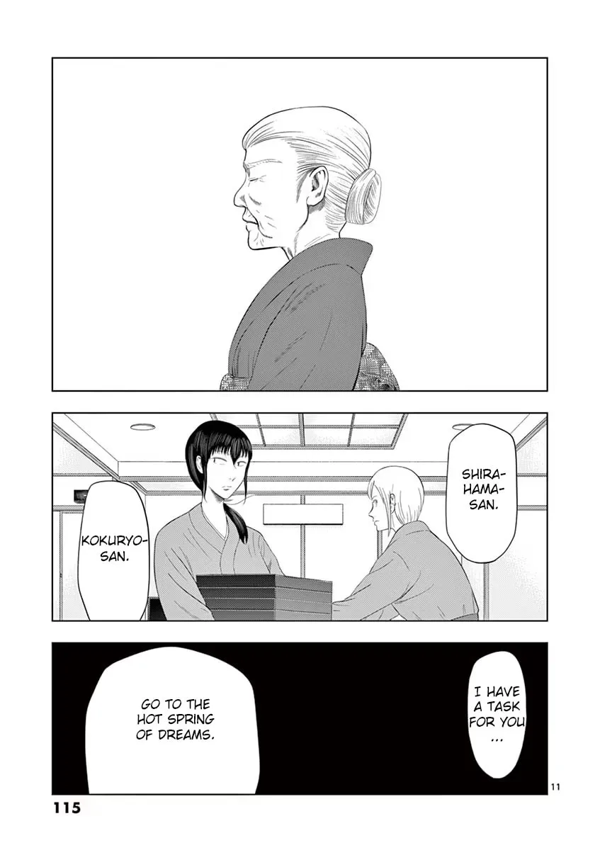 Ura Baito: Toubou Kinshi Chapter 31 page 11 - 