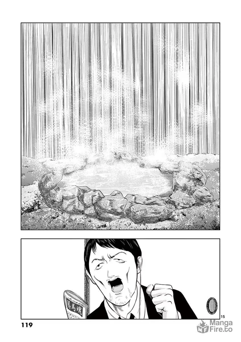 Ura Baito: Toubou Kinshi Chapter 31 page 15 - 