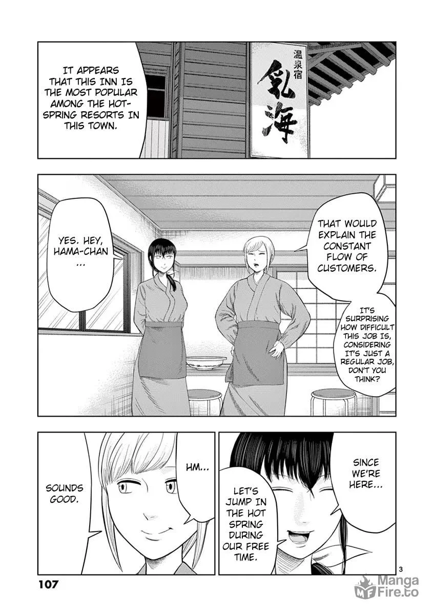 Ura Baito: Toubou Kinshi Chapter 31 page 3 - 