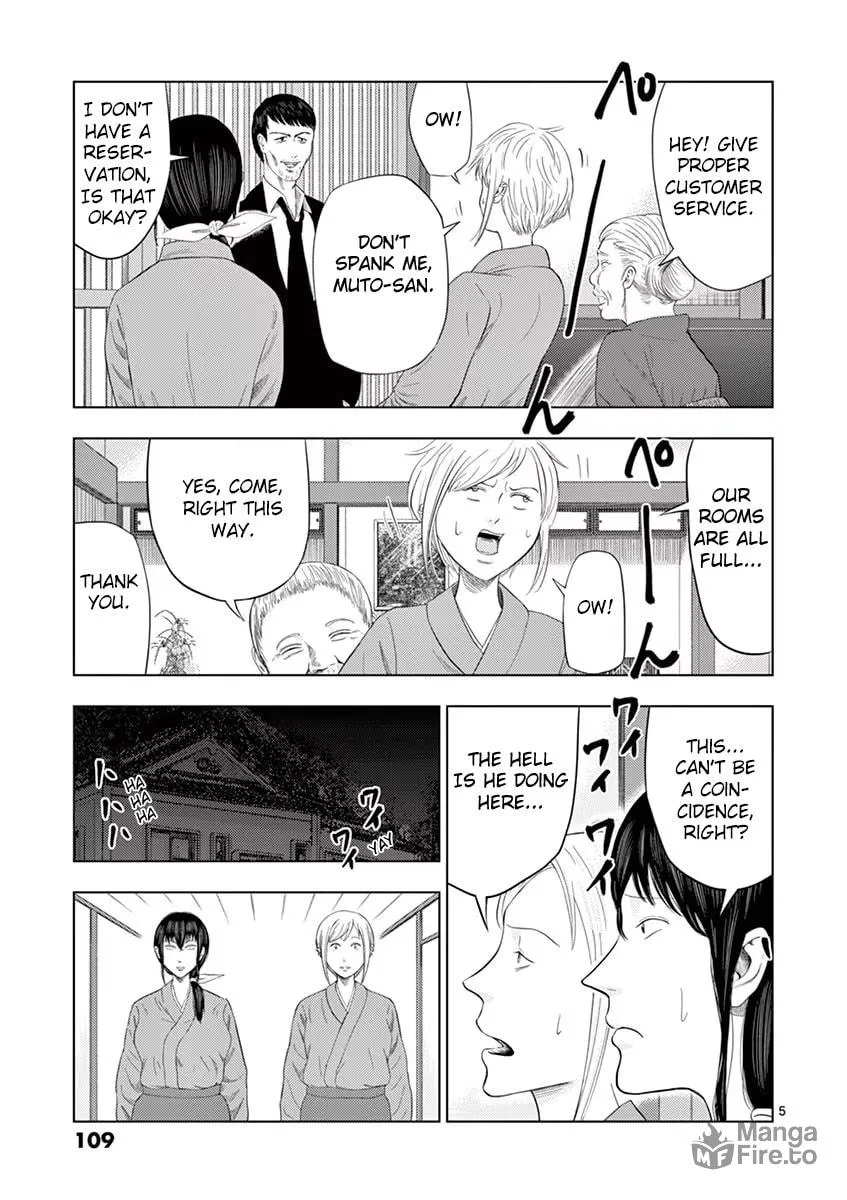 Ura Baito: Toubou Kinshi Chapter 31 page 5 - 