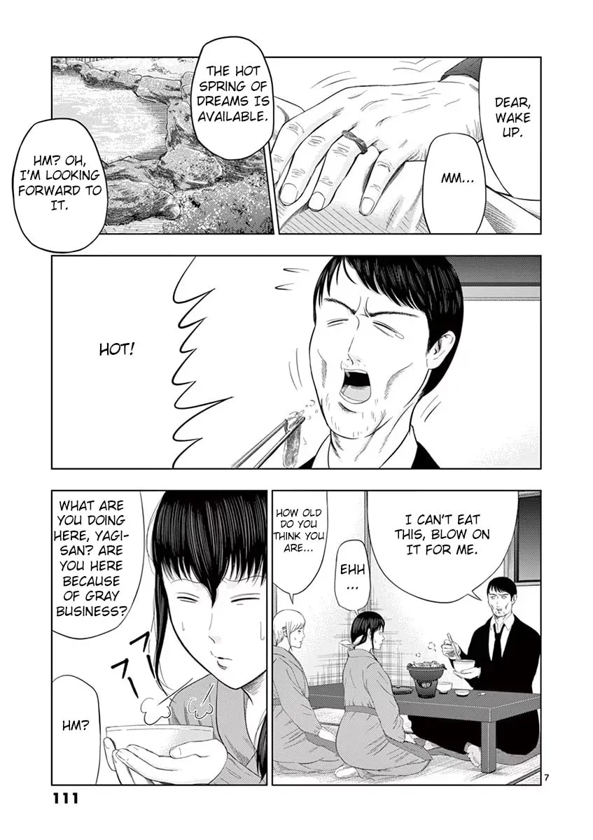 Ura Baito: Toubou Kinshi Chapter 31 page 7 - 