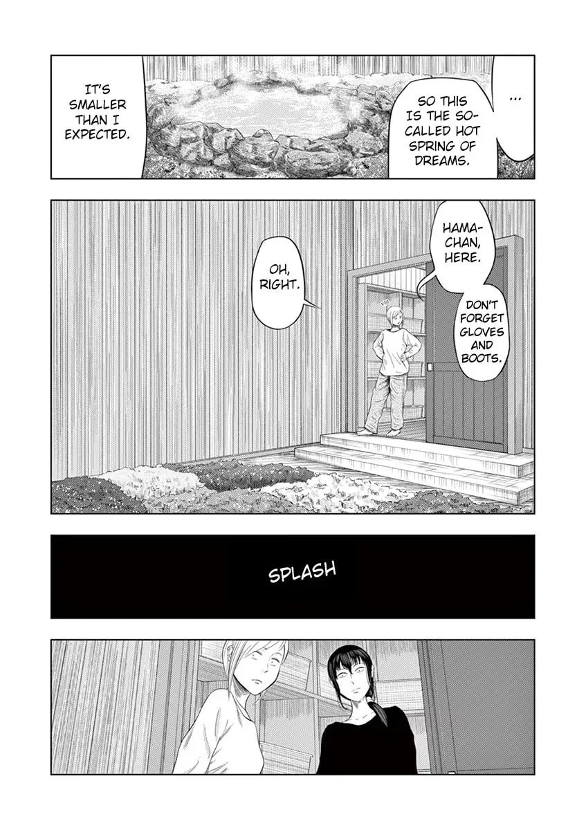 Ura Baito: Toubou Kinshi Chapter 32 page 1 - 