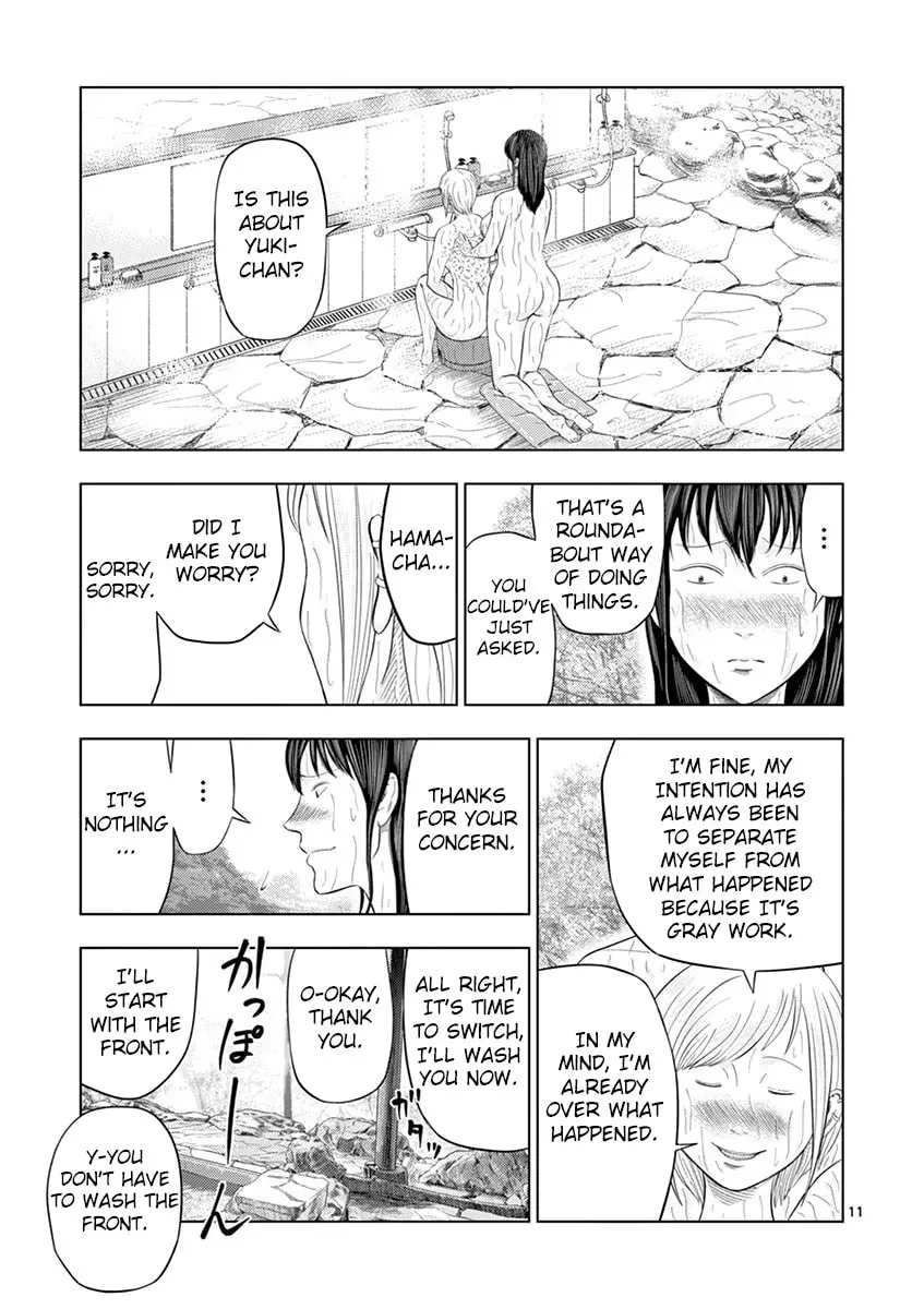 Ura Baito: Toubou Kinshi Chapter 32 page 11 - 