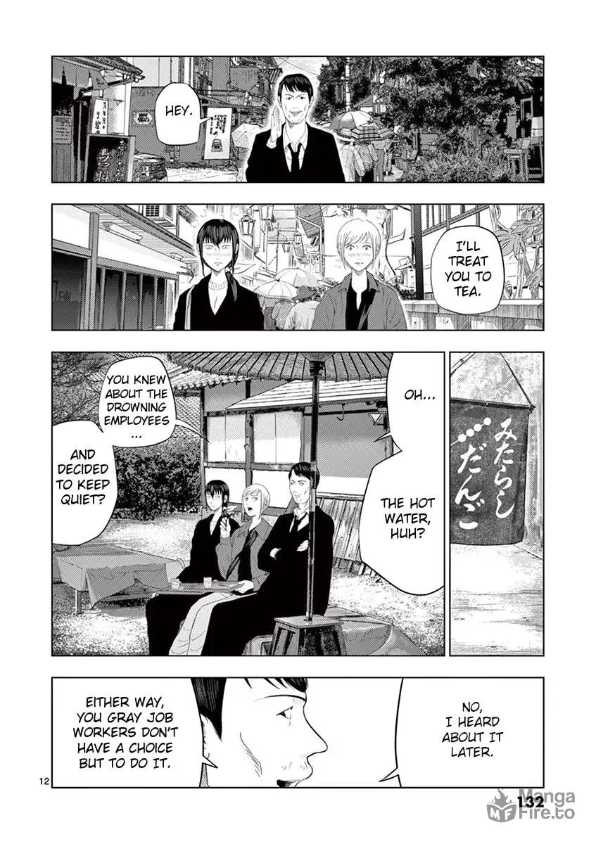 Ura Baito: Toubou Kinshi Chapter 32 page 12 - 
