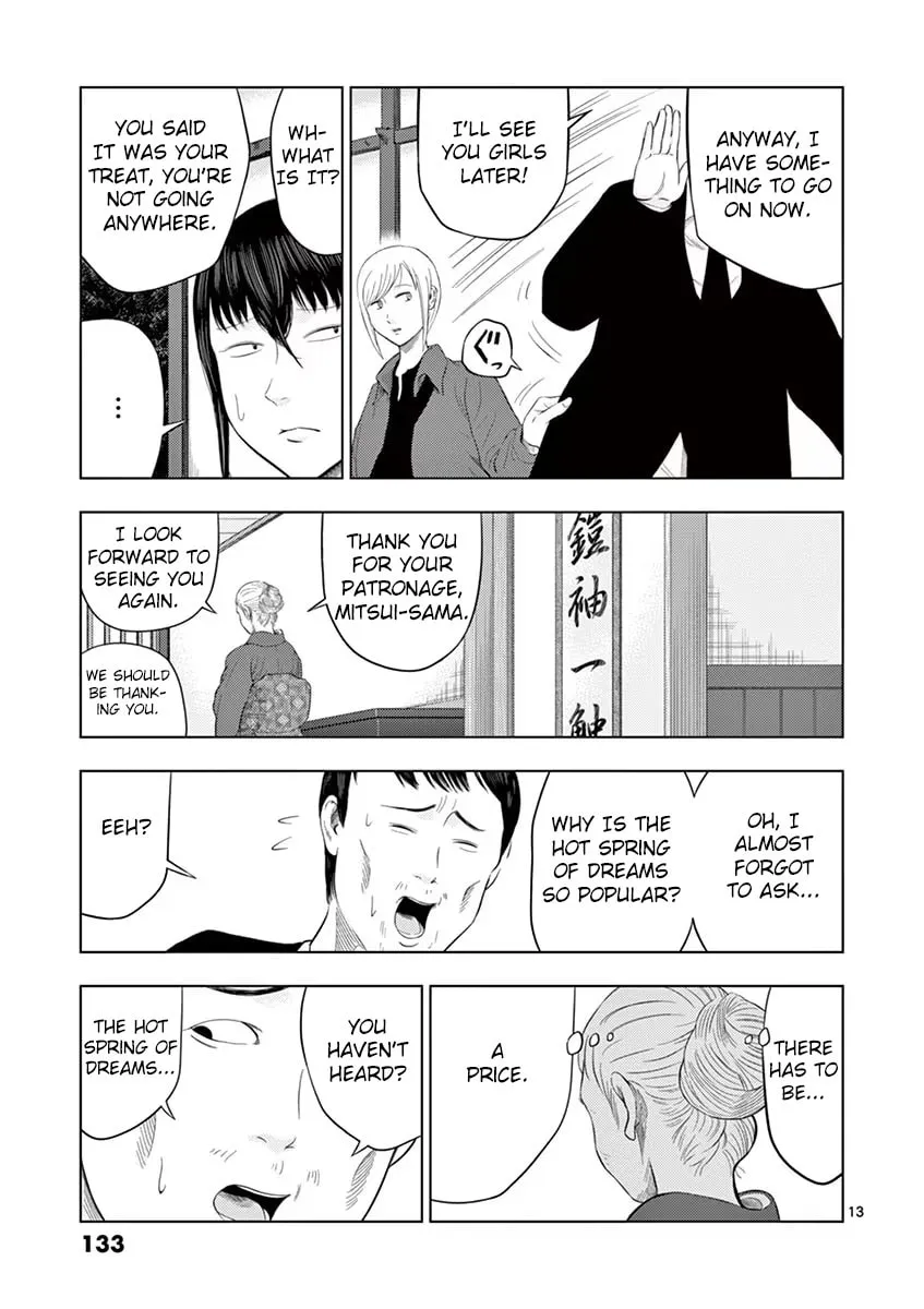 Ura Baito: Toubou Kinshi Chapter 32 page 13 - 