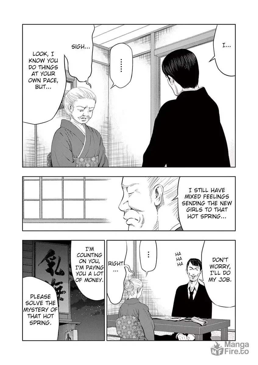 Ura Baito: Toubou Kinshi Chapter 32 page 3 - 