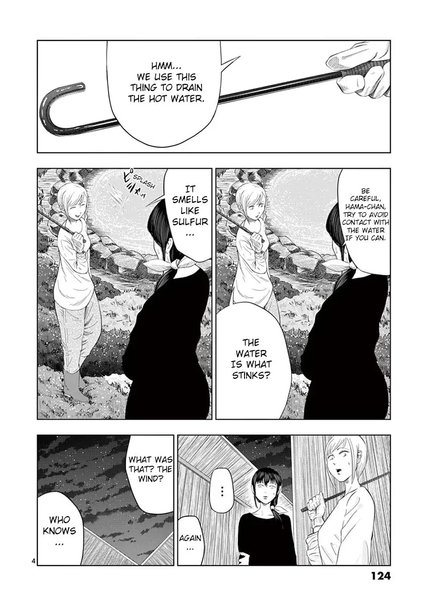 Ura Baito: Toubou Kinshi Chapter 32 page 4 - 