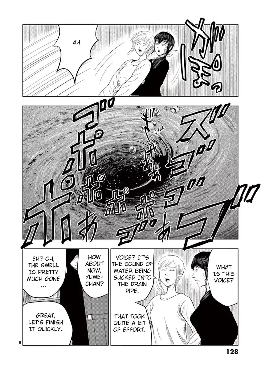 Ura Baito: Toubou Kinshi Chapter 32 page 8 - 