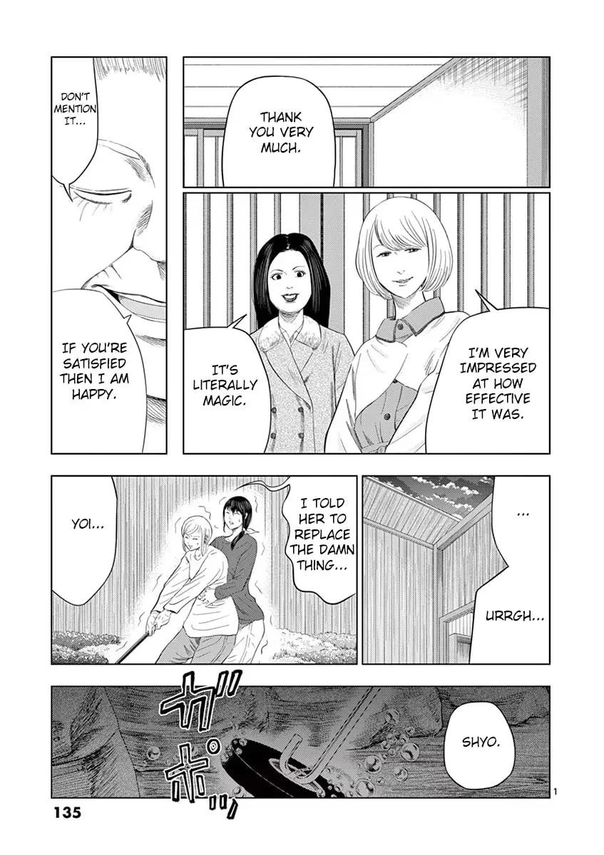 Ura Baito: Toubou Kinshi Chapter 33 page 1 - 