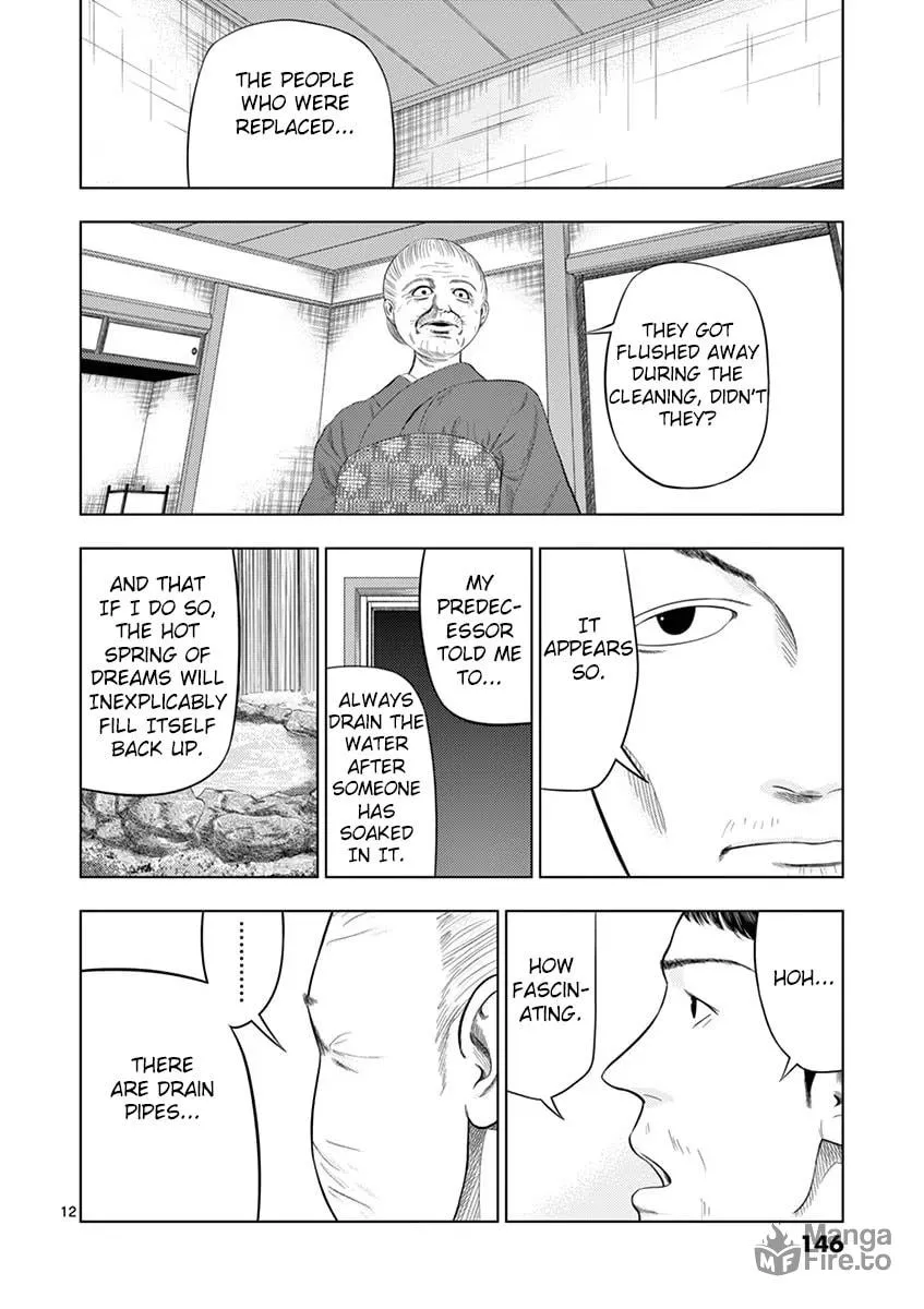 Ura Baito: Toubou Kinshi Chapter 33 page 12 - 
