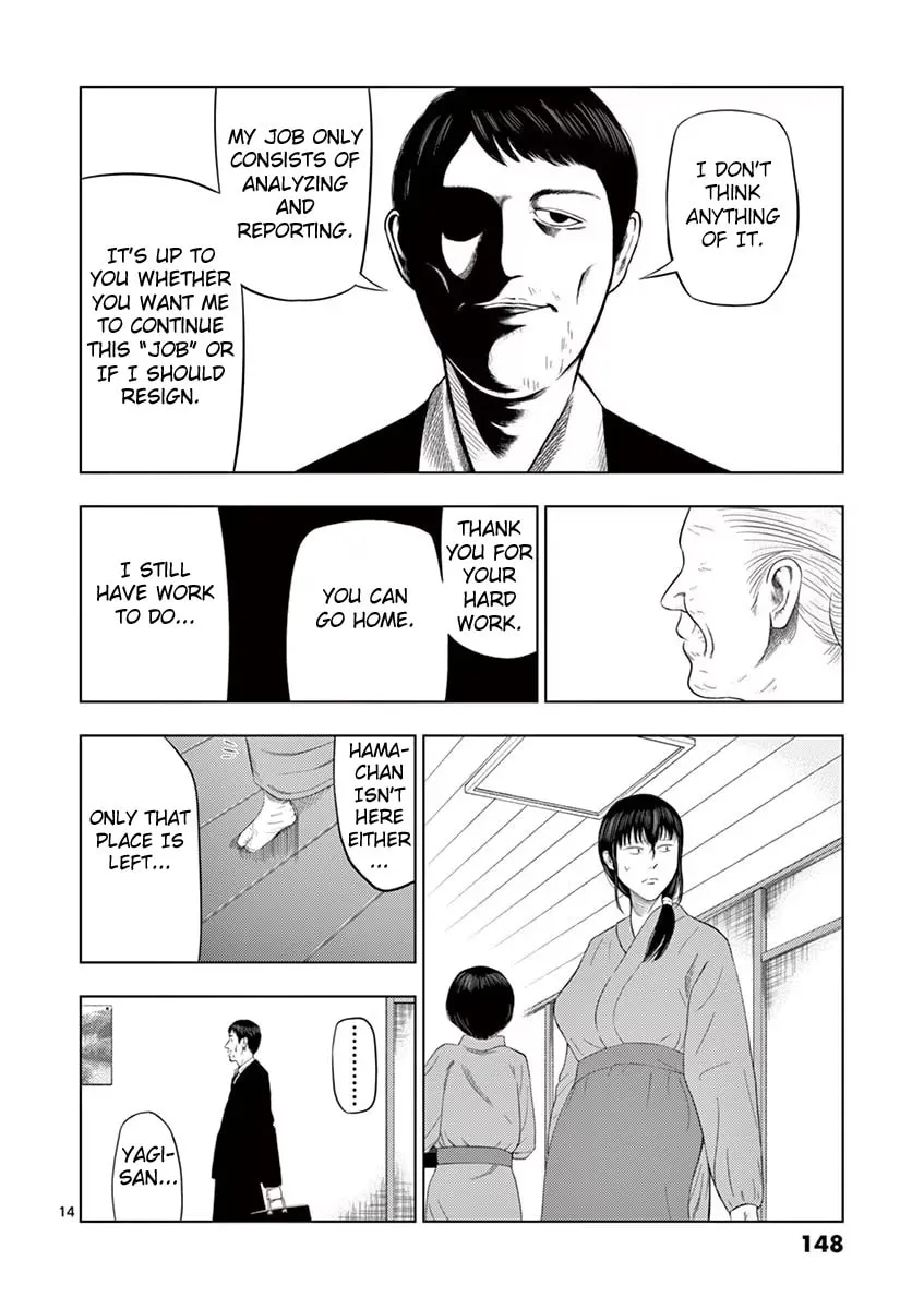Ura Baito: Toubou Kinshi Chapter 33 page 14 - 