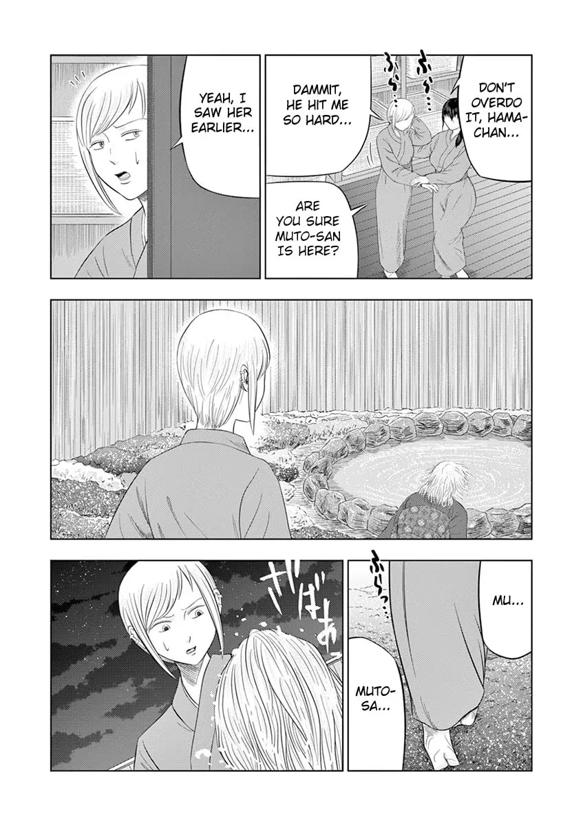 Ura Baito: Toubou Kinshi Chapter 33 page 19 - 