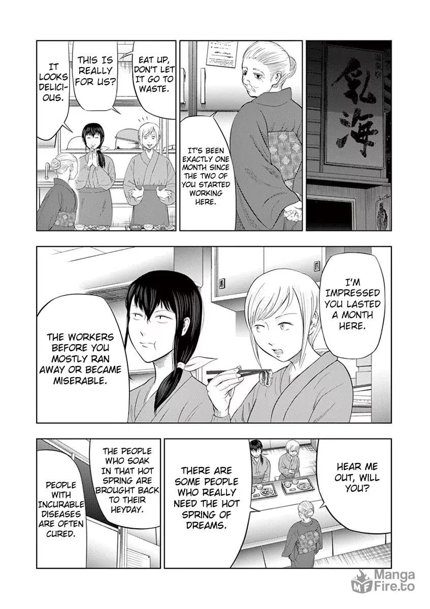 Ura Baito: Toubou Kinshi Chapter 33 page 3 - 