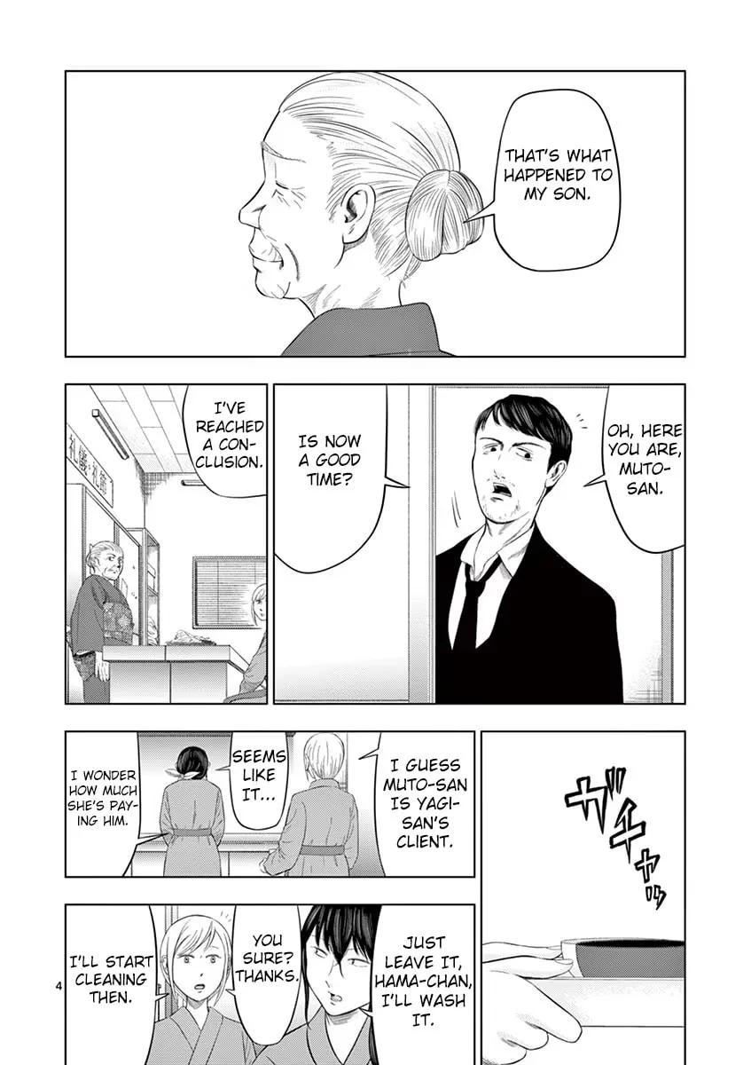 Ura Baito: Toubou Kinshi Chapter 33 page 4 - 