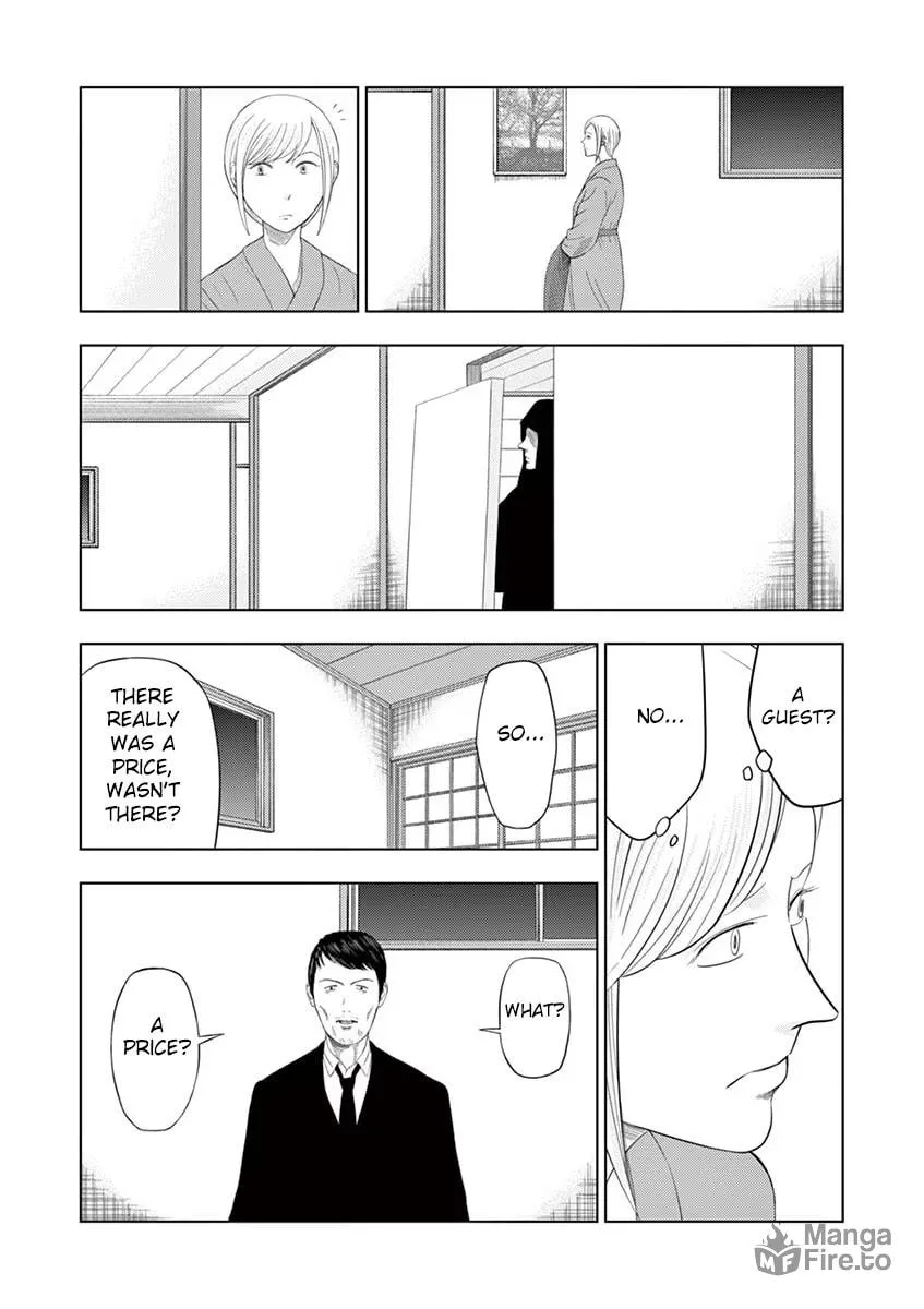 Ura Baito: Toubou Kinshi Chapter 33 page 5 - 