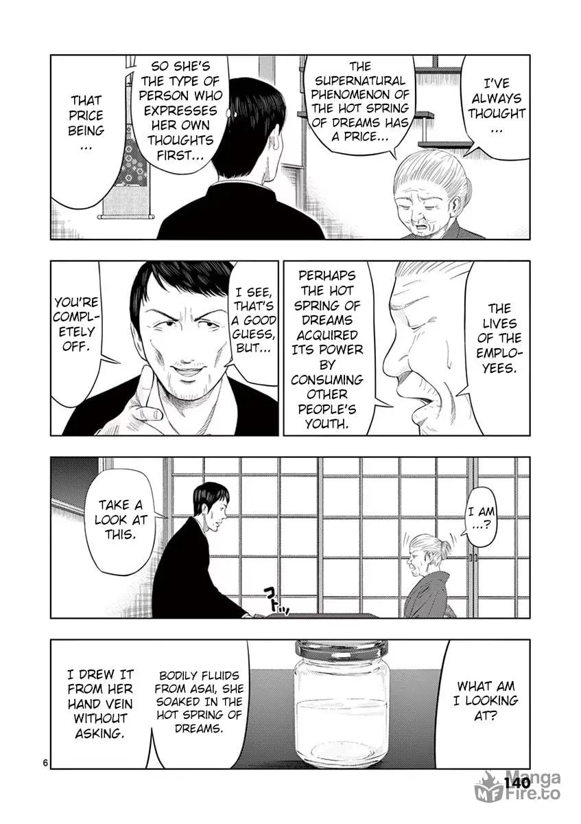Ura Baito: Toubou Kinshi Chapter 33 page 6 - 