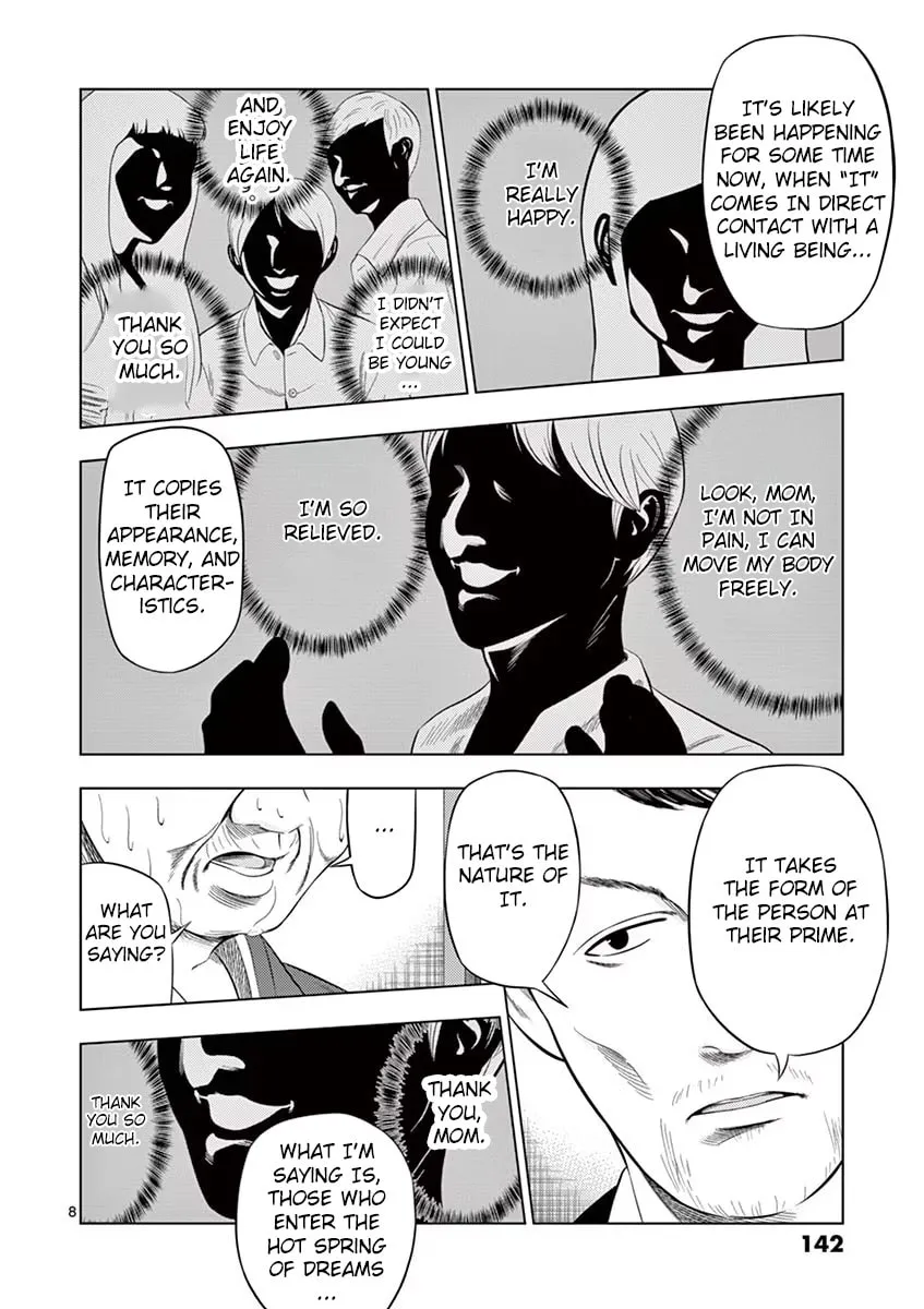 Ura Baito: Toubou Kinshi Chapter 33 page 8 - 