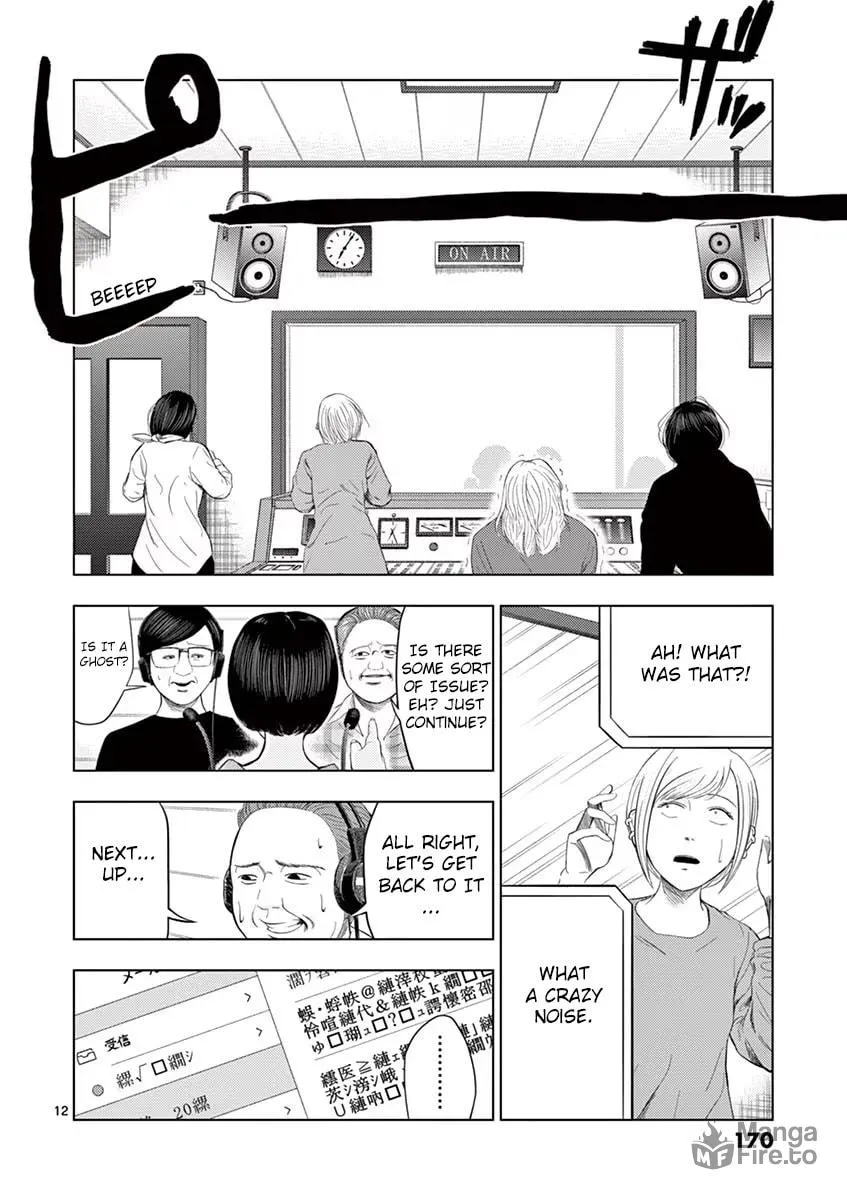 Ura Baito: Toubou Kinshi Chapter 34 page 12 - 