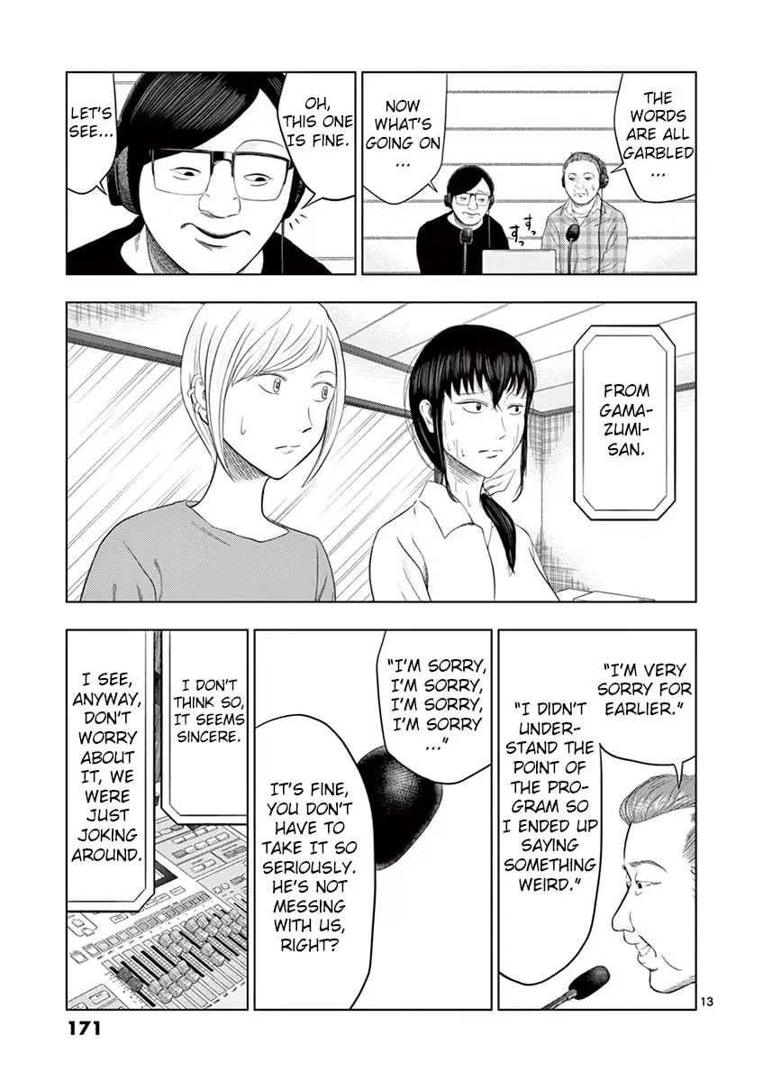 Ura Baito: Toubou Kinshi Chapter 34 page 13 - 