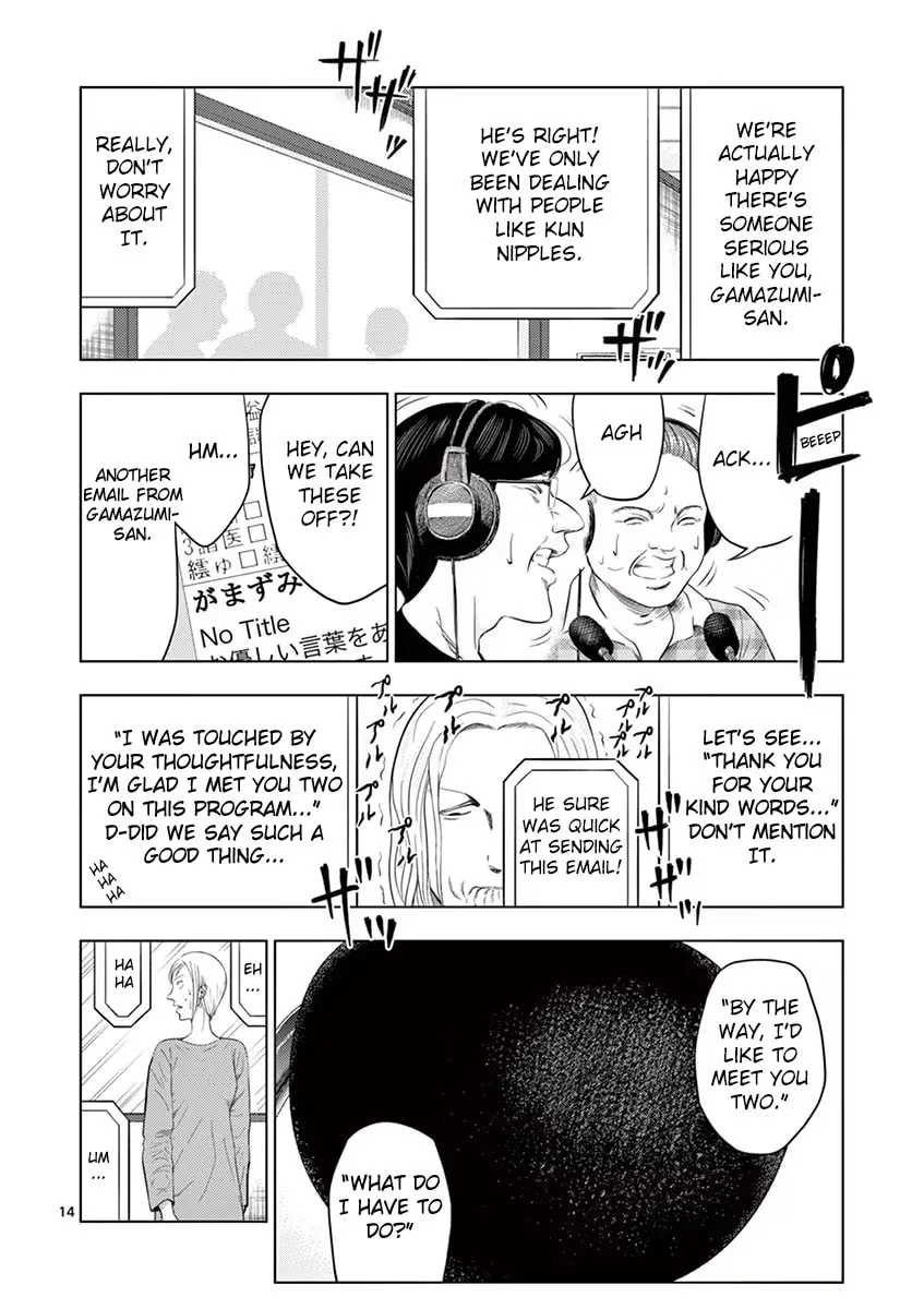 Ura Baito: Toubou Kinshi Chapter 34 page 14 - 