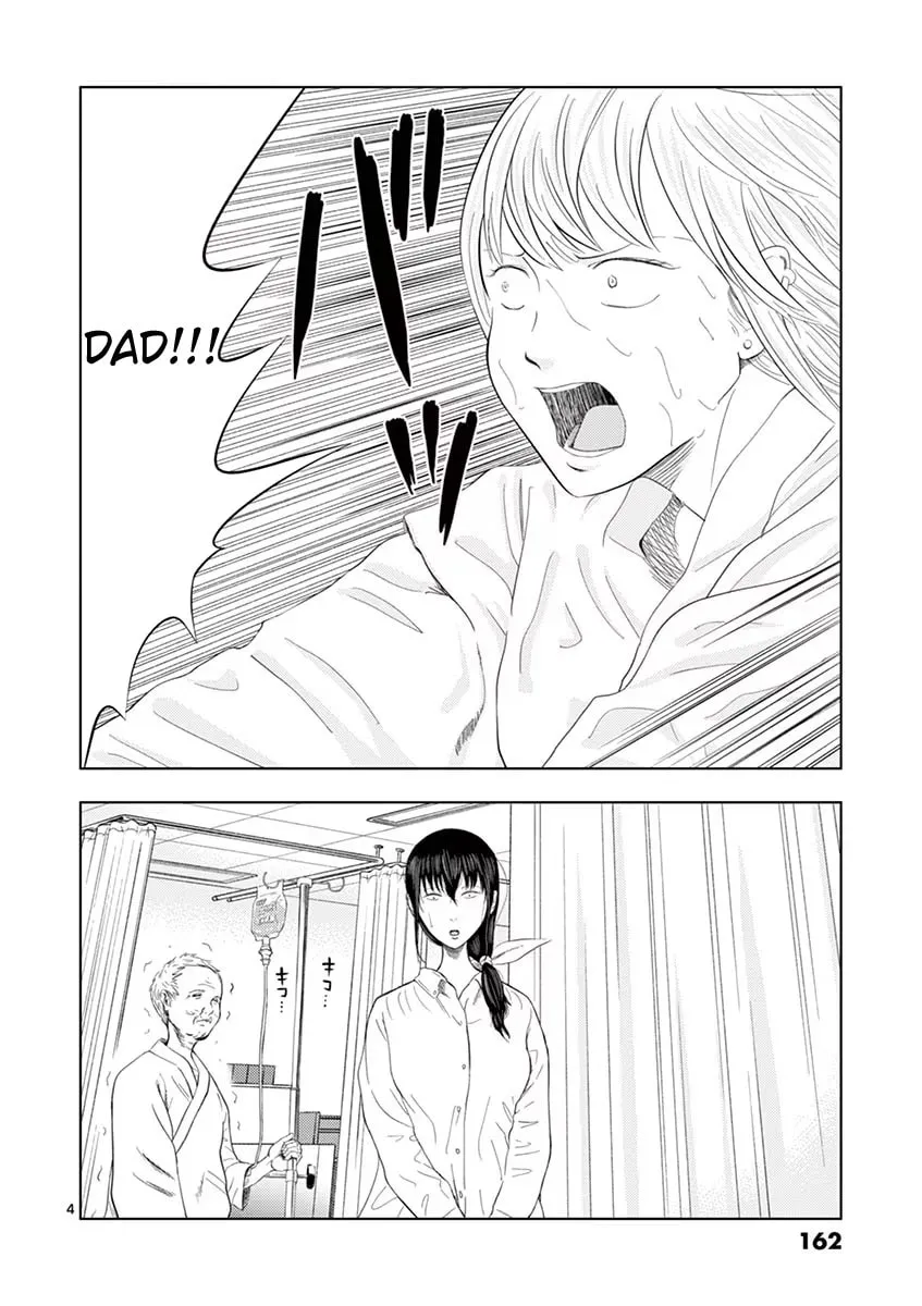 Ura Baito: Toubou Kinshi Chapter 34 page 4 - 