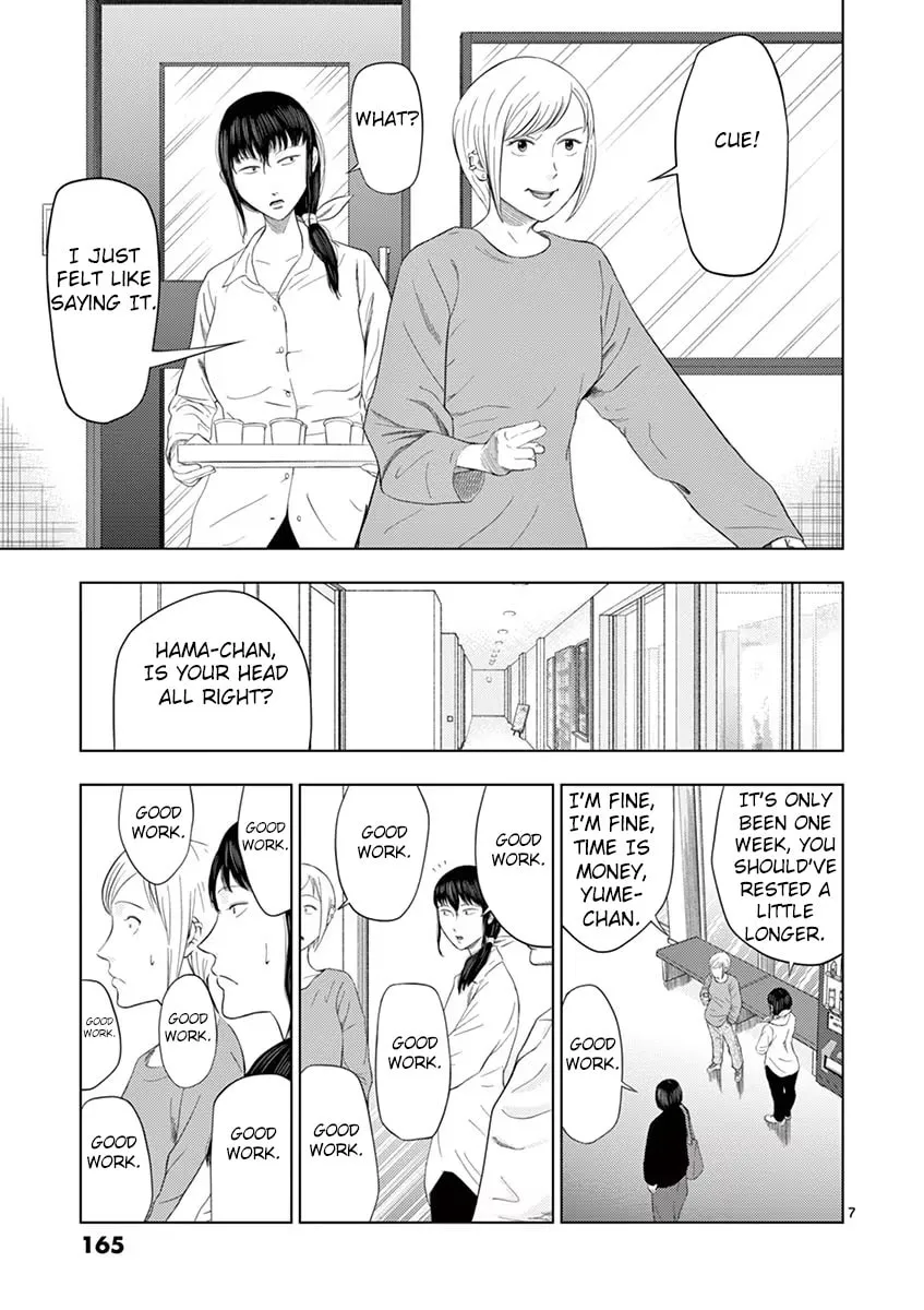 Ura Baito: Toubou Kinshi Chapter 34 page 7 - 