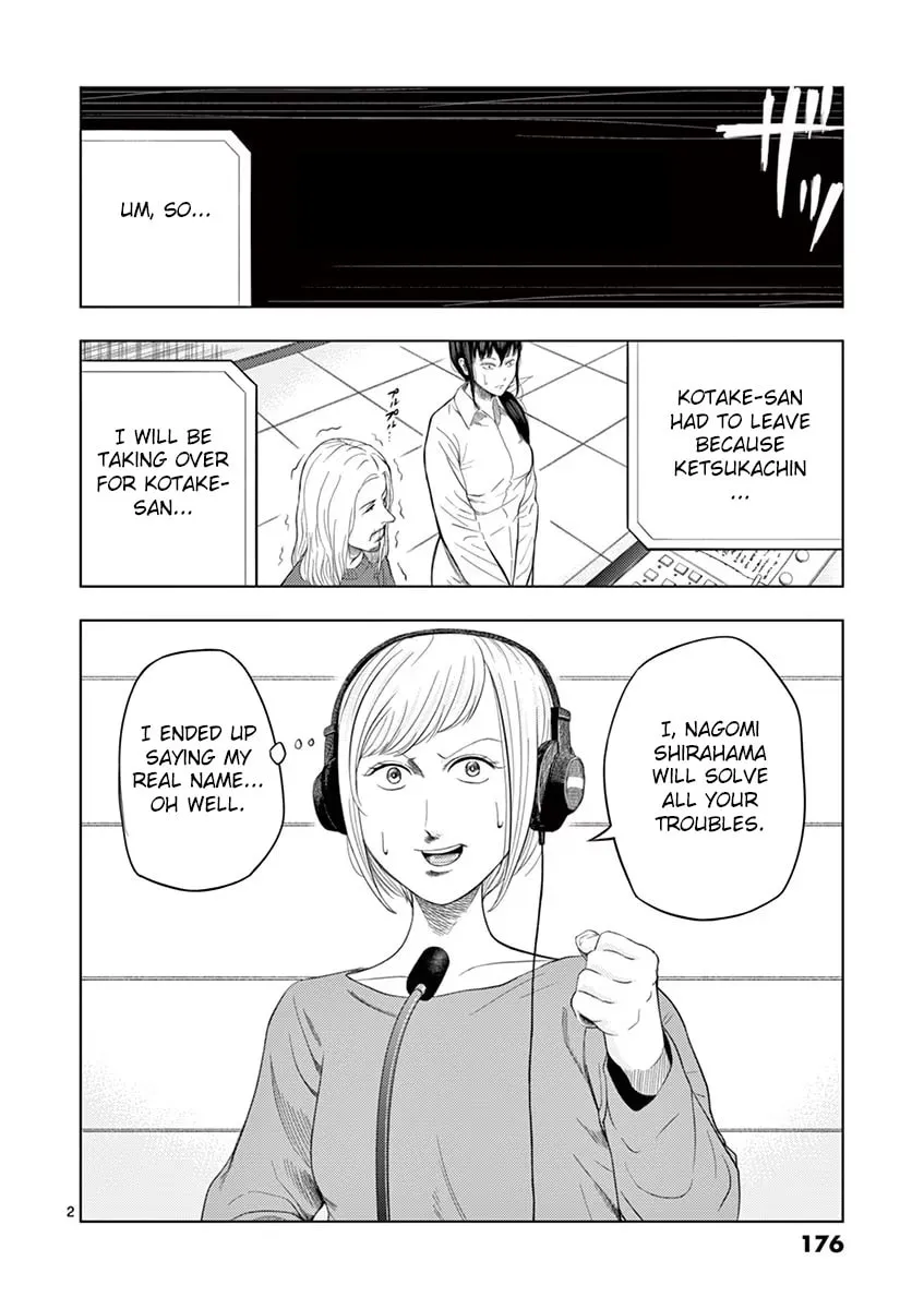 Ura Baito: Toubou Kinshi Chapter 35 page 2 - 