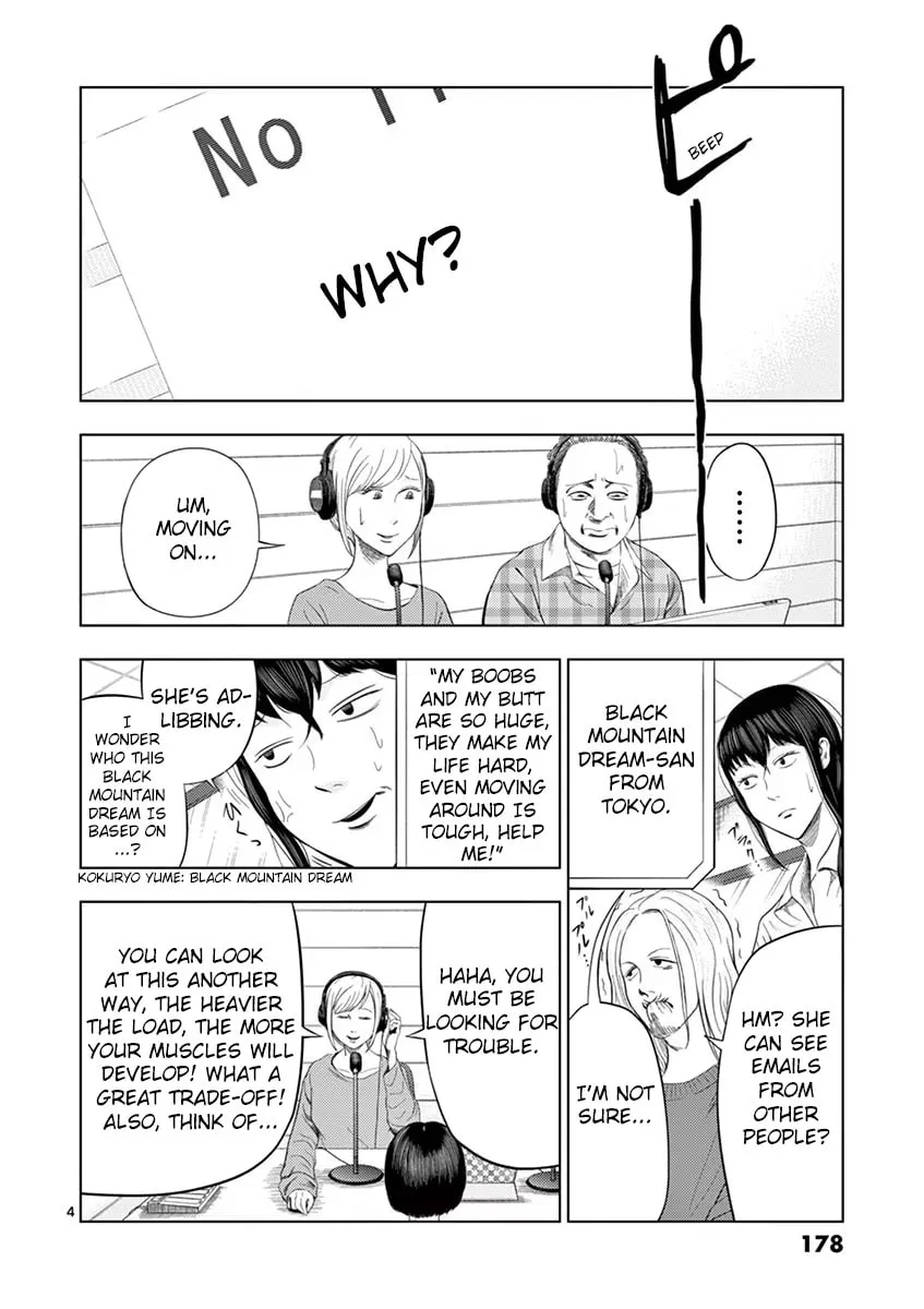 Ura Baito: Toubou Kinshi Chapter 35 page 4 - 