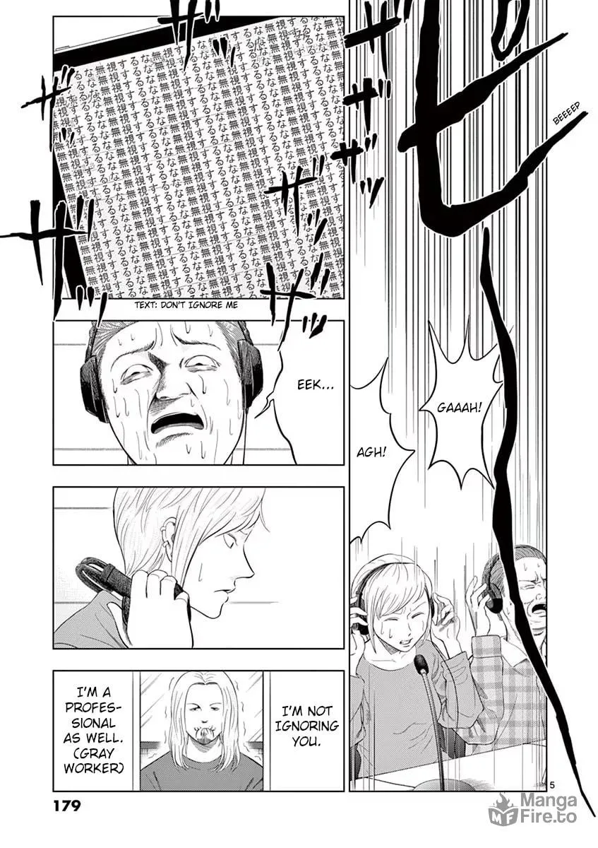 Ura Baito: Toubou Kinshi Chapter 35 page 5 - 