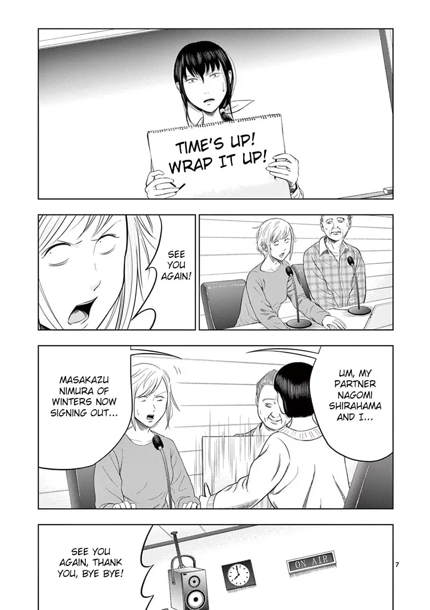 Ura Baito: Toubou Kinshi Chapter 35 page 7 - 