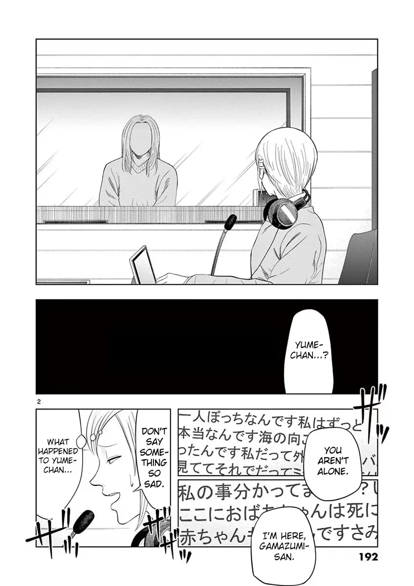 Ura Baito: Toubou Kinshi Chapter 36 page 2 - 