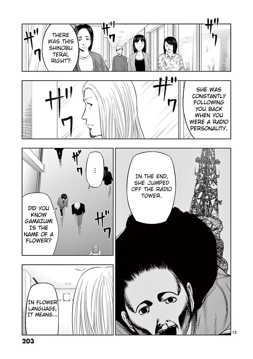 Ura Baito: Toubou Kinshi Chapter 36 page 13 - 