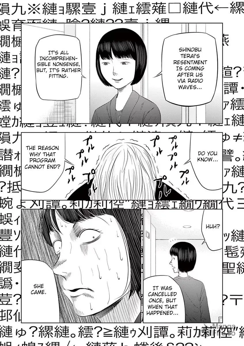 Ura Baito: Toubou Kinshi Chapter 36 page 15 - 