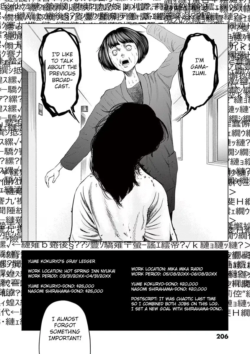Ura Baito: Toubou Kinshi Chapter 36 page 16 - 