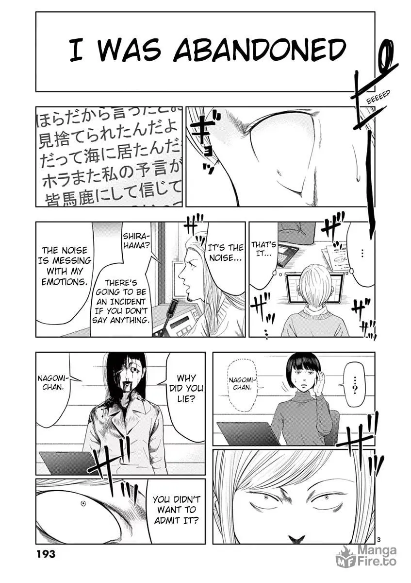 Ura Baito: Toubou Kinshi Chapter 36 page 3 - 