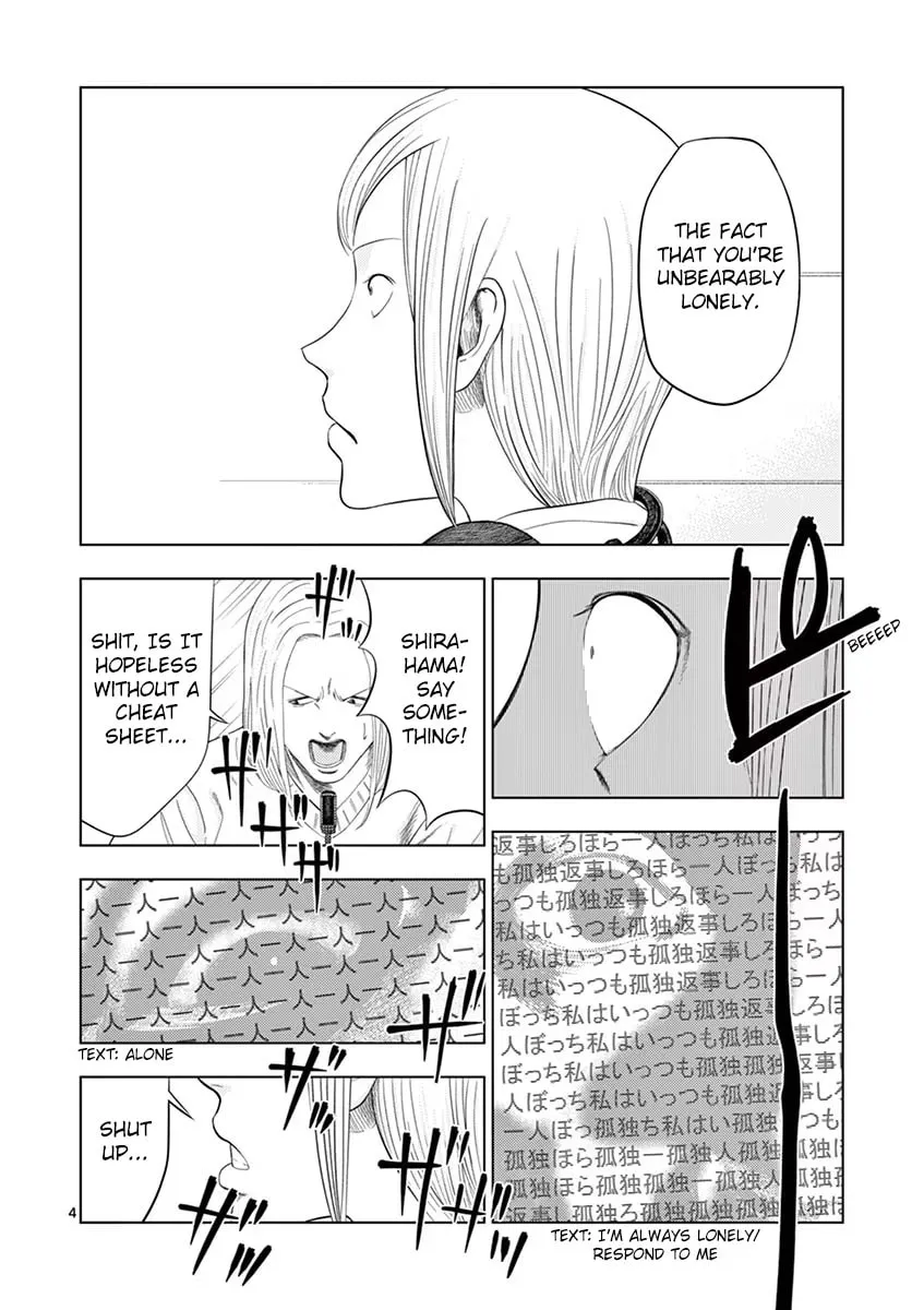 Ura Baito: Toubou Kinshi Chapter 36 page 4 - 