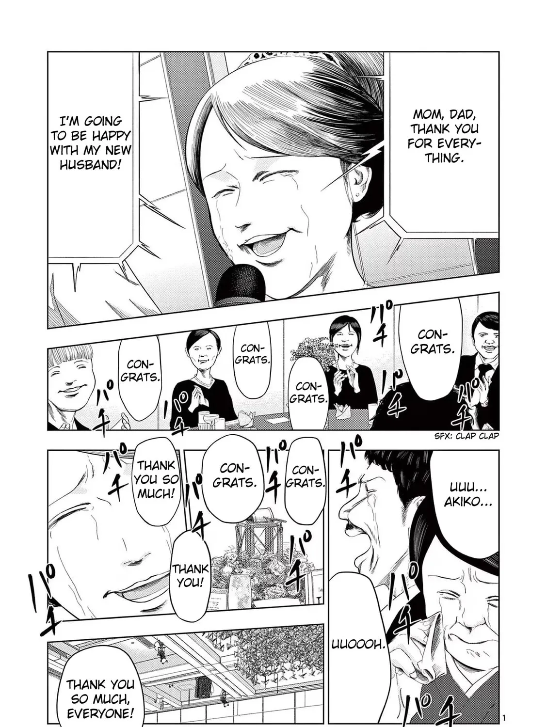 Ura Baito: Toubou Kinshi Chapter 37 page 1 - 