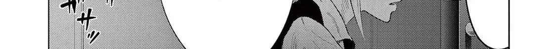 Ura Baito: Toubou Kinshi Chapter 38 page 2 - 