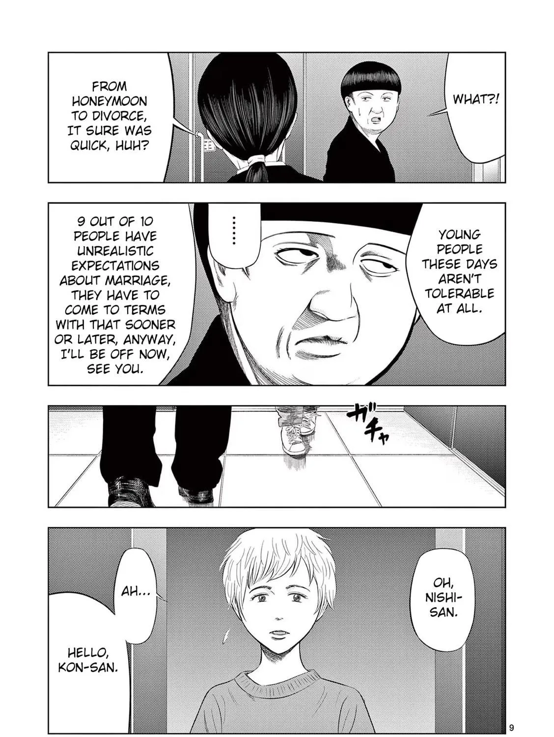 Ura Baito: Toubou Kinshi Chapter 38 page 17 - 