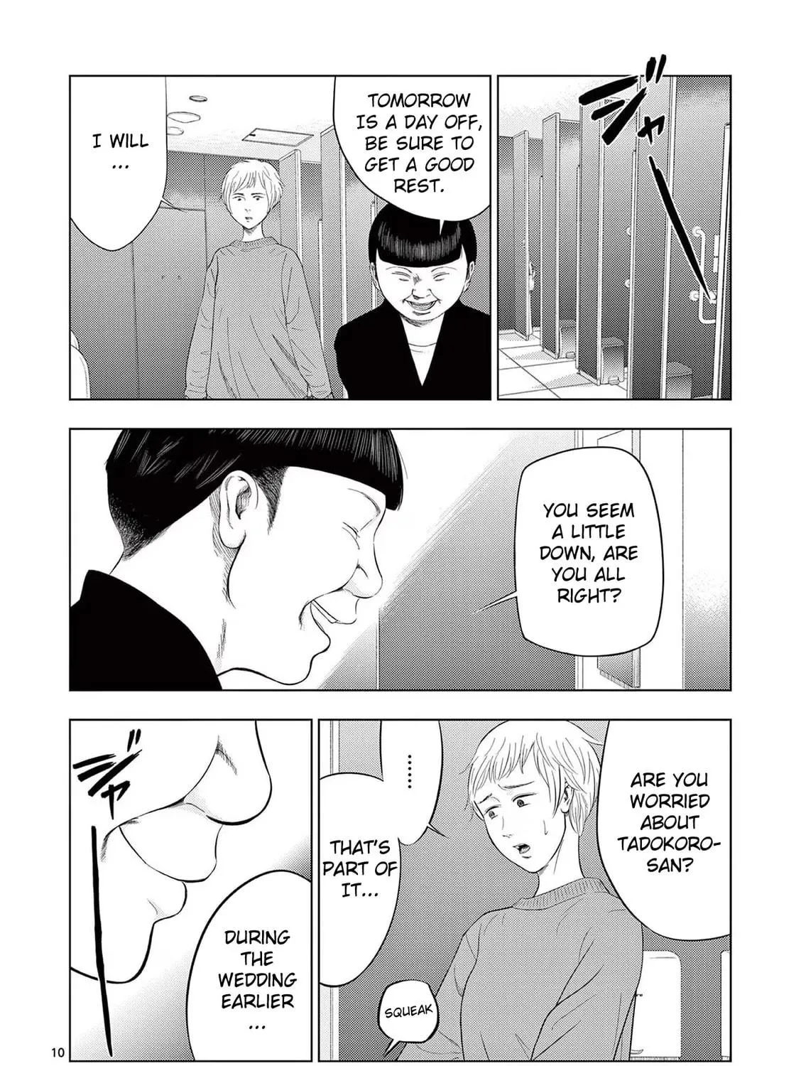 Ura Baito: Toubou Kinshi Chapter 38 page 19 - 