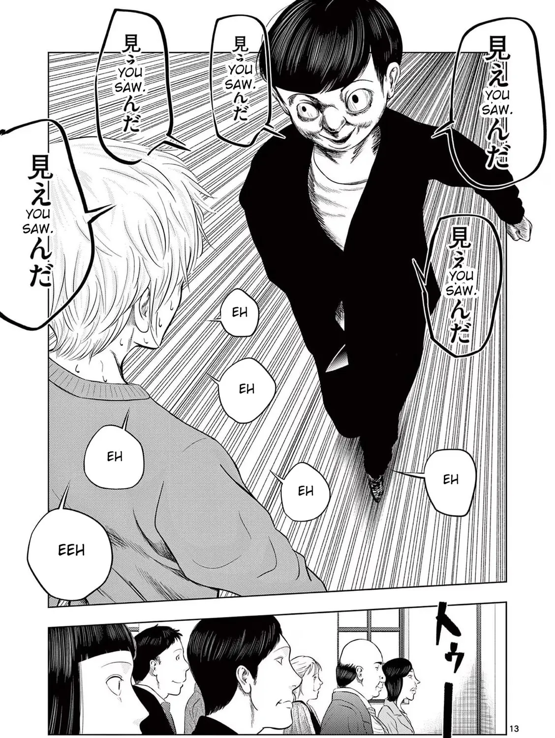 Ura Baito: Toubou Kinshi Chapter 38 page 25 - 