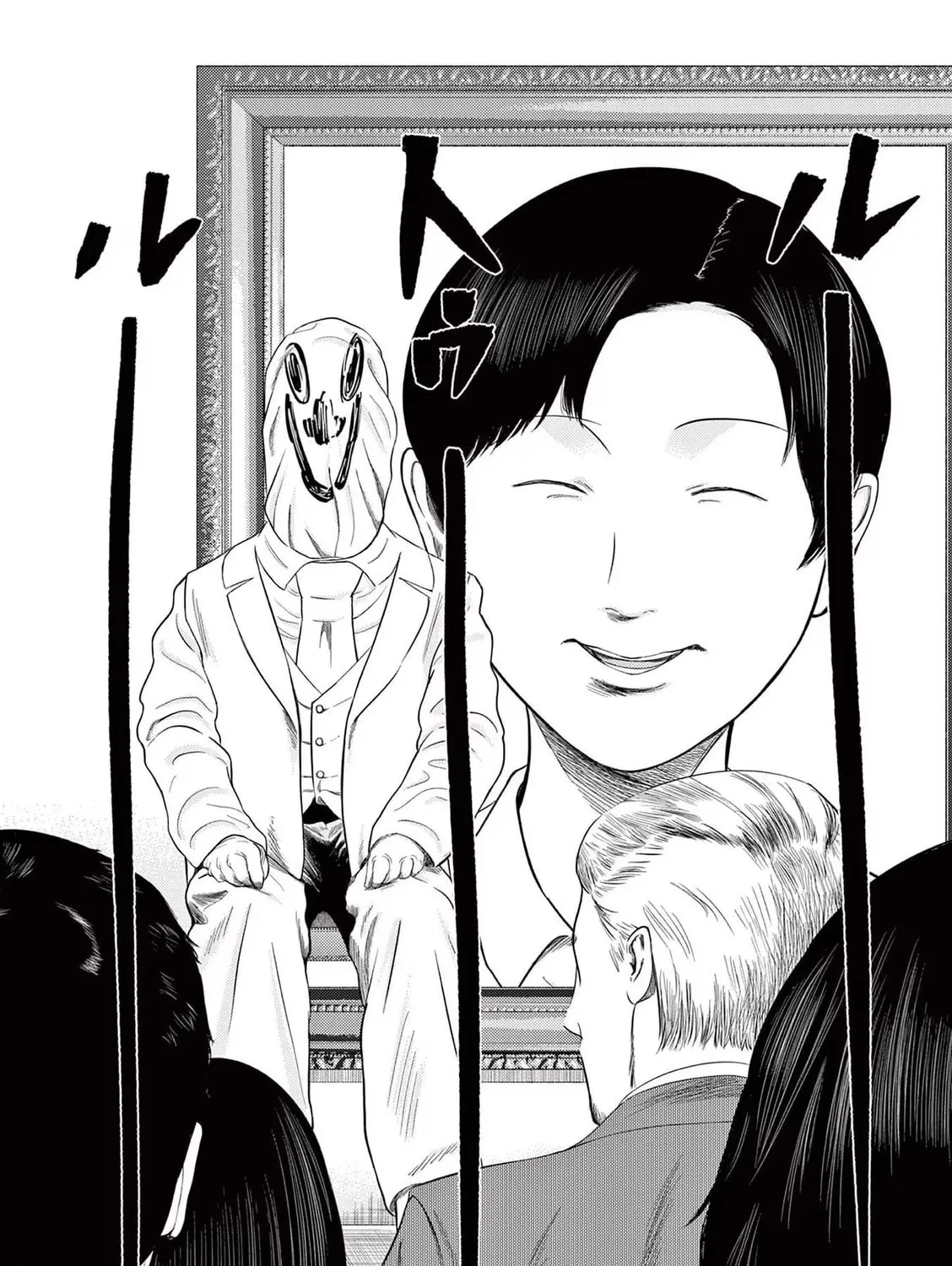 Ura Baito: Toubou Kinshi Chapter 38 page 27 - 