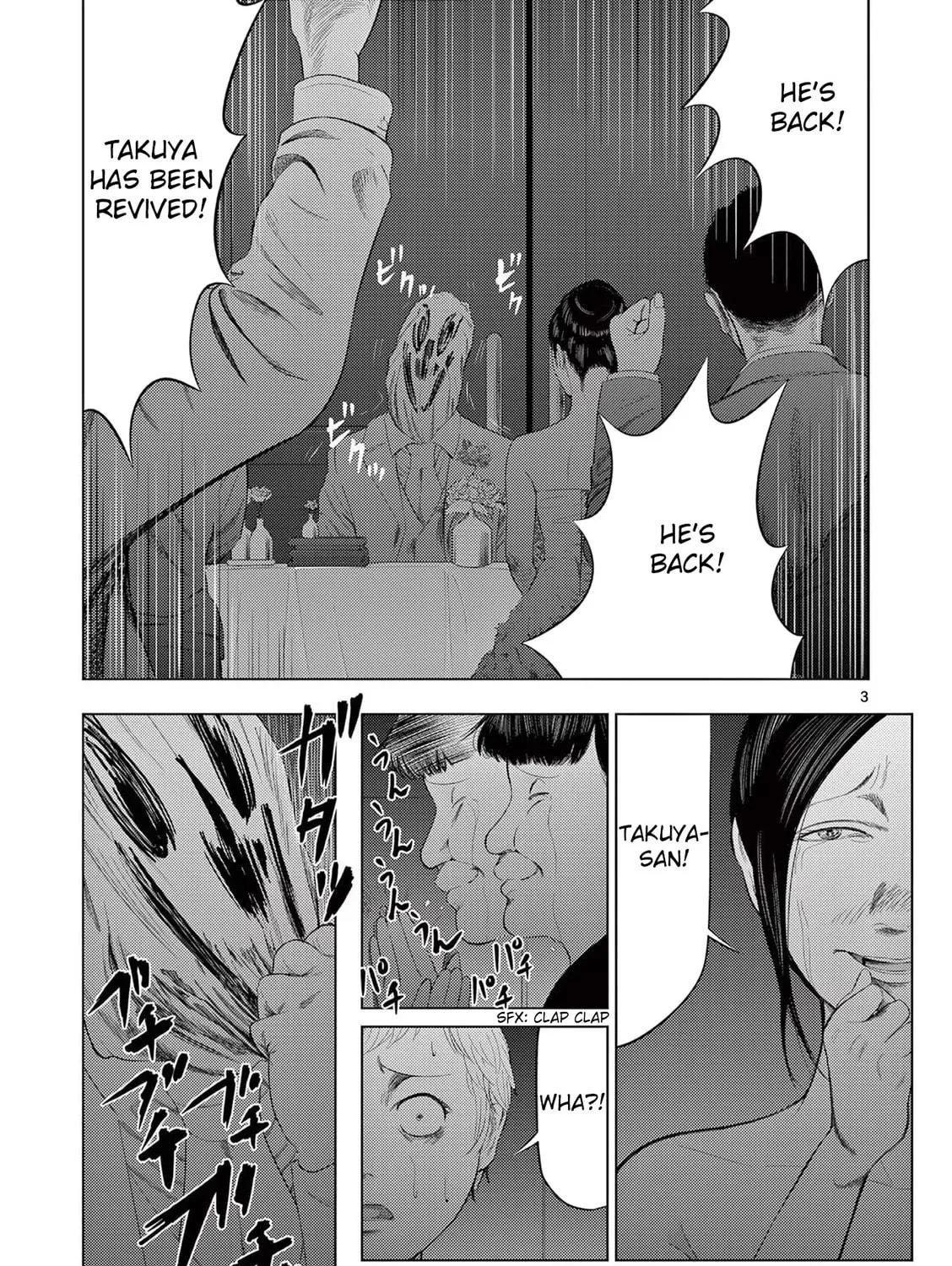 Ura Baito: Toubou Kinshi Chapter 38 page 5 - 