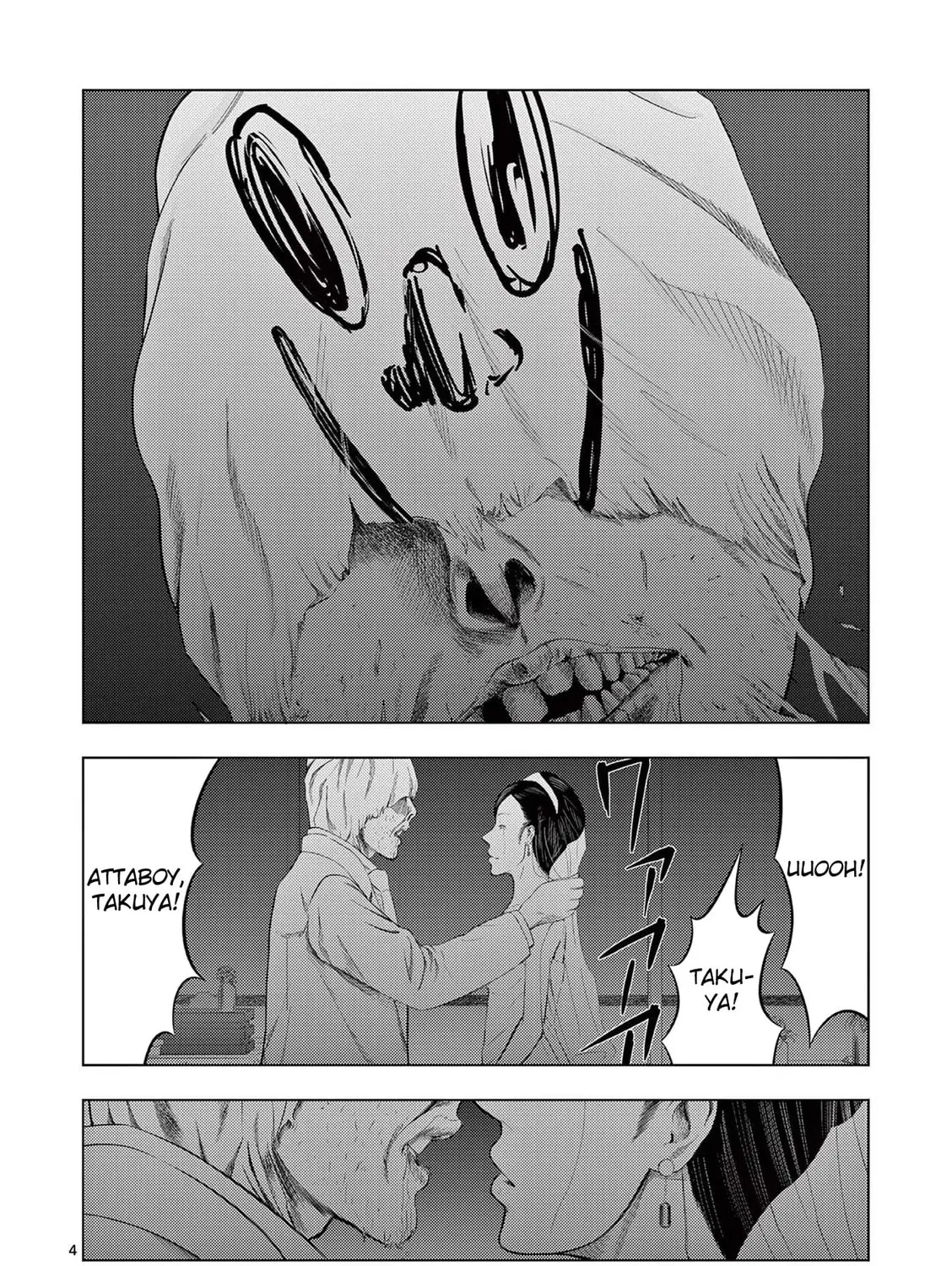 Ura Baito: Toubou Kinshi Chapter 38 page 7 - 
