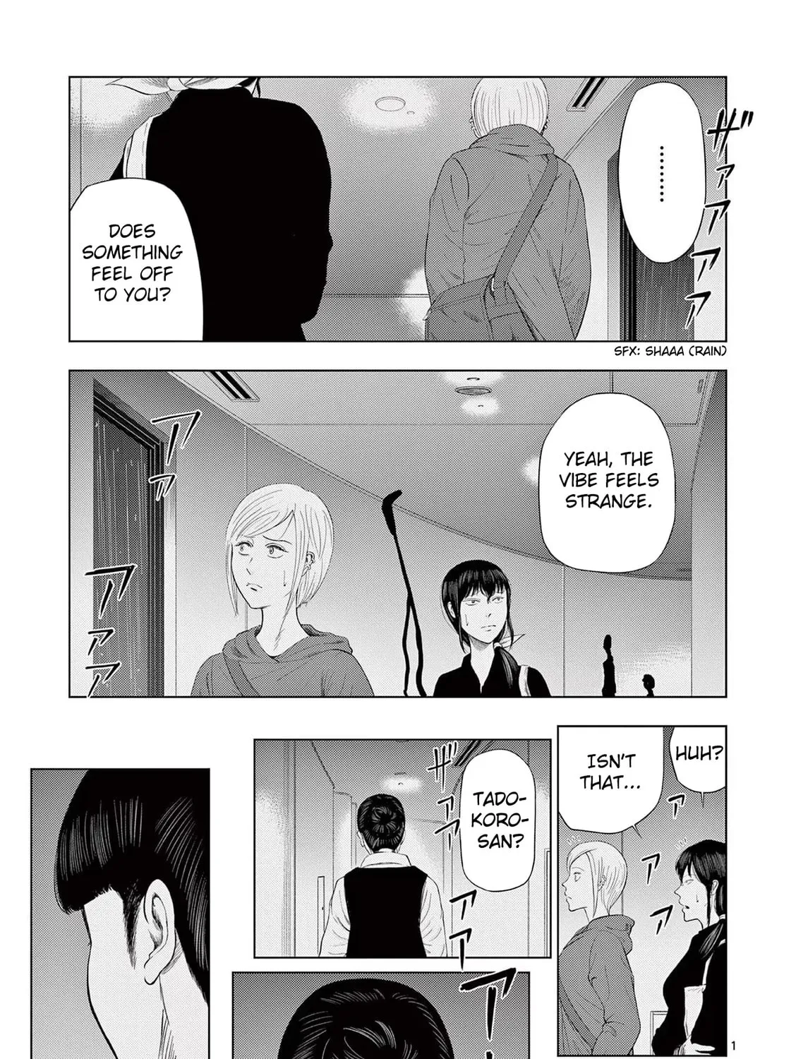 Ura Baito: Toubou Kinshi Chapter 39 page 1 - 