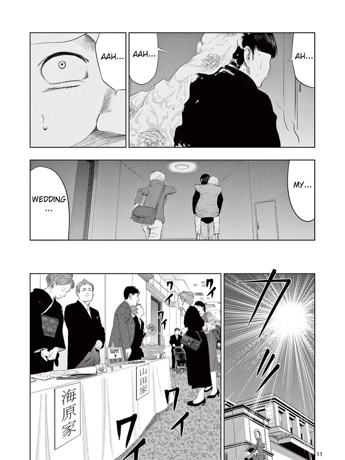 Ura Baito: Toubou Kinshi Chapter 39 page 21 - 