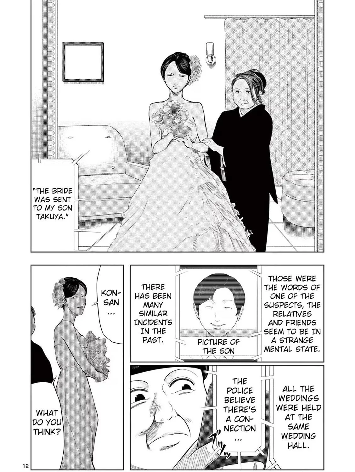 Ura Baito: Toubou Kinshi Chapter 39 page 23 - 